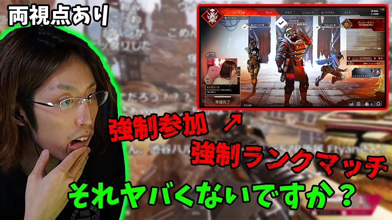 【Apex】伊織もえが悪質ハッカーに誘拐されるシーン【2021/02/27】