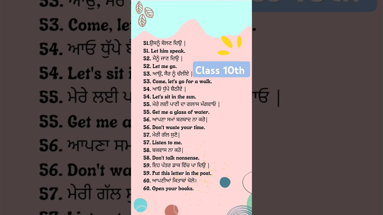 Punjabi to English translation 51-60 |Class 10th PSEB | #english #pseb #class10 #boardexam #grade10