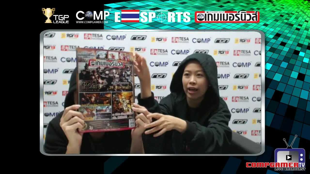 COMPGAMER TV : CGN UPDATE วันที่ 26 สิงหาคม 2556