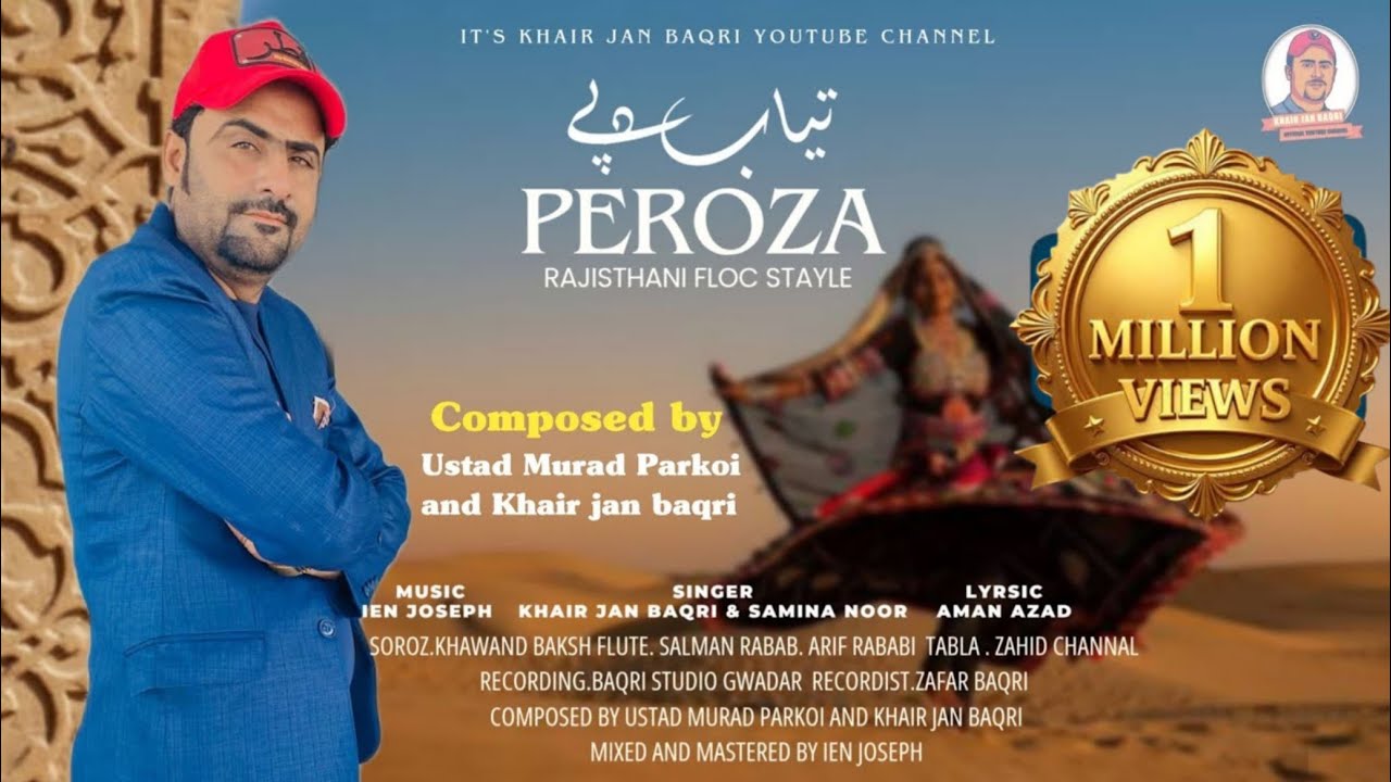 Khair jan baqri | Taayab Dape Peroza | Peot Aman Azad | New Balochi Song | New Song 2025