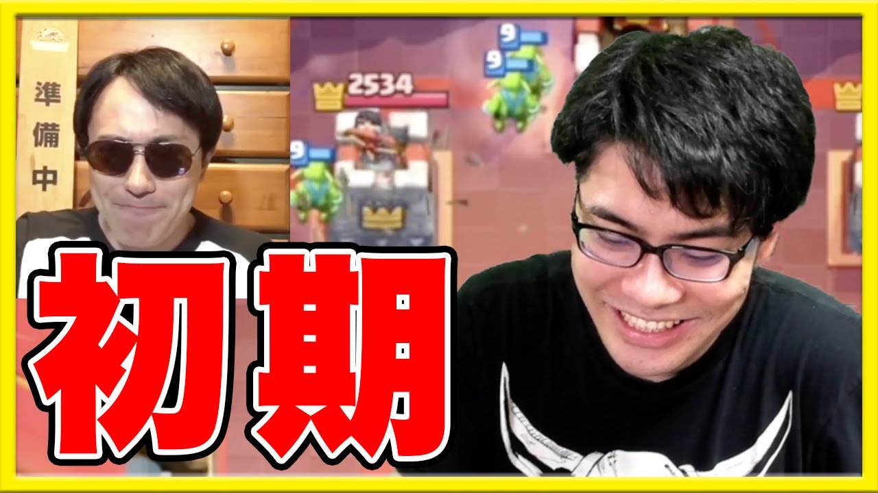 【クラロワ】出会ったばかりの頃のドズぼんコラボが面白すぎた！【歴史】
