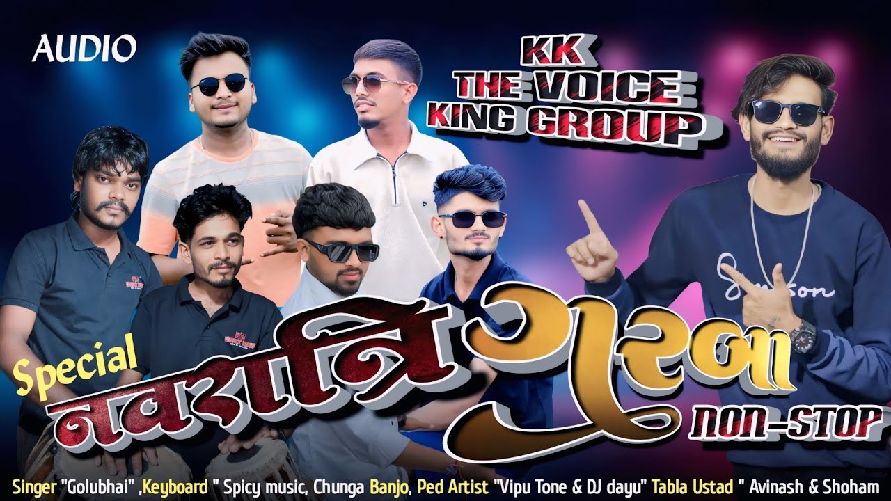 NON STOP 💥 गरबा song 🥰The Voice King Group💯🔥2025-26 