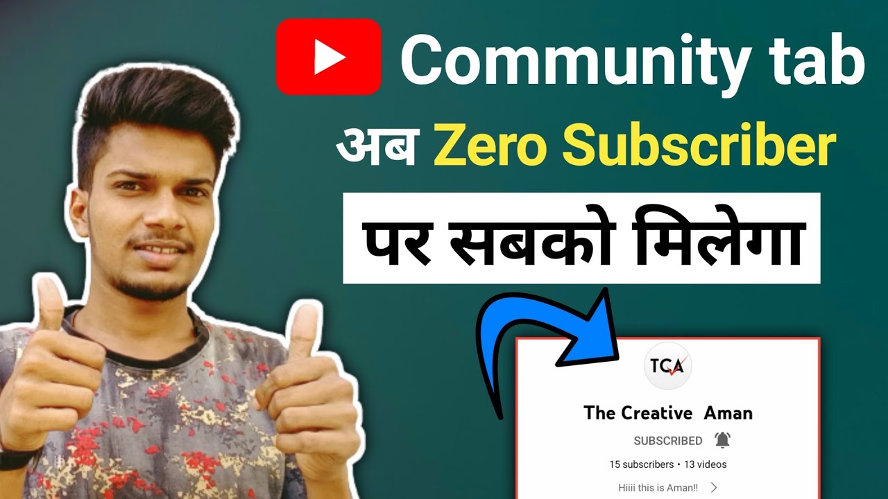 YouTube community tab kaise le/YouTube community kaise milega/YouTube updates 2022 😨