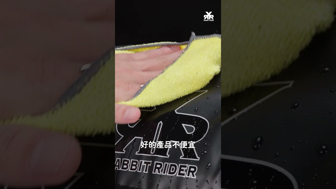 RXR Rabbit Rider 兔騎士 品牌精神 老闆親自下海拍 (請無視那個肚子)