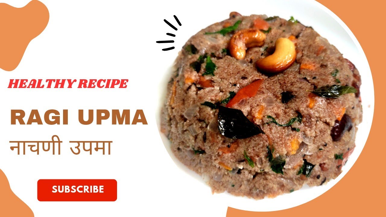 Ragi Upma Recipe | Healthy Breakfast Recipe | रागी उपमा | Weightloss Recipe | Ragi Rava Upma Recipe