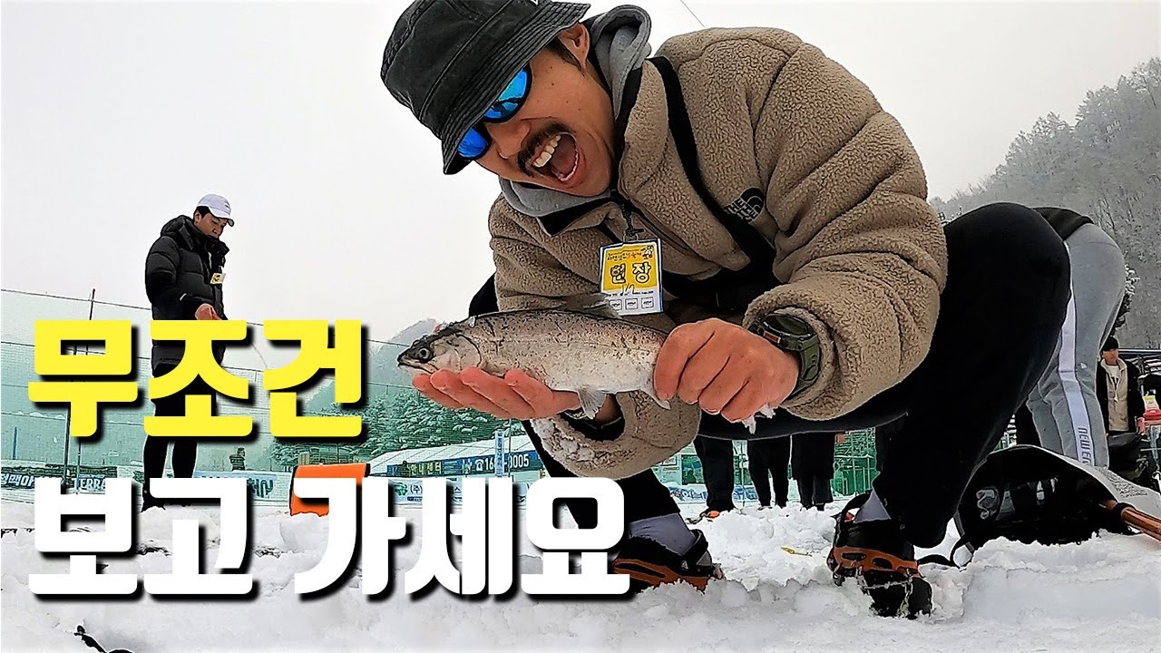 세계 4대 겨울 축제 깨부수고 왔습니다!!! 솔직 후기 꿀팁 대방출!! [화천 산천어 축제]