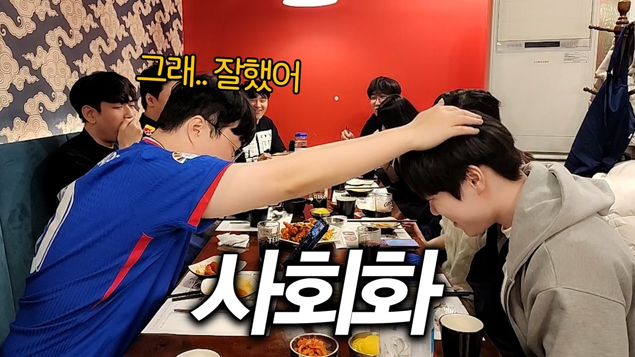 인성 재앙인 애디..  갑질로 사회화 시켜버리는 봉준 ㅋㅋㅋ