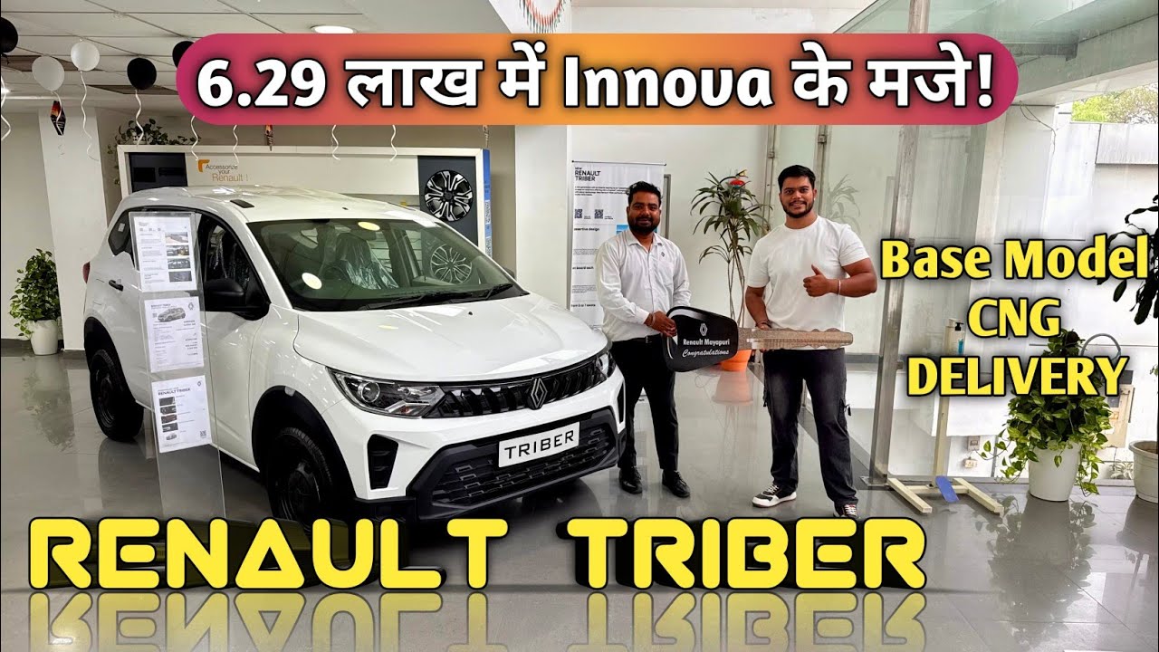 Renault Triber Facelift Delivery | Wagon R के दाम में Innova के मजे | 2025 Triber CNG | Review