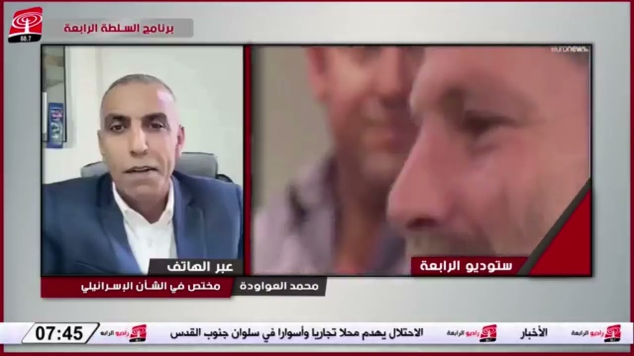 ابرز ما جاء في الاعلام العبري خلال ال 24 ساعة الماضية