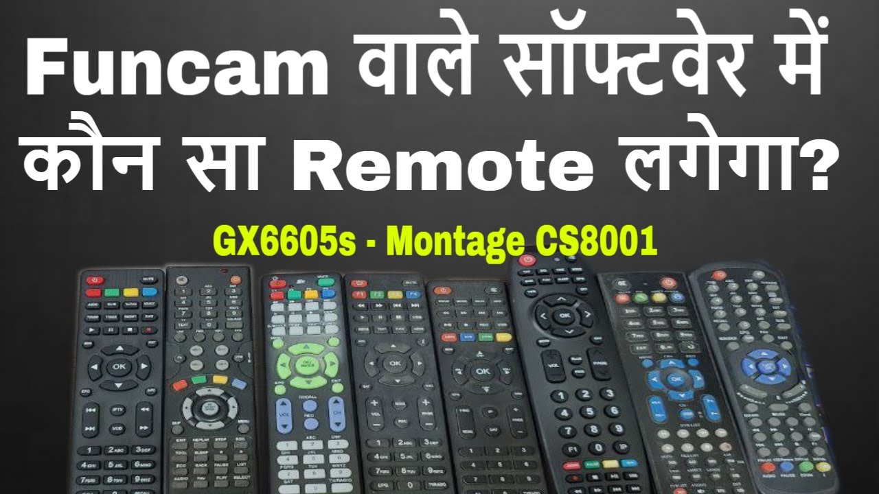 Какой пульт дистанционного управления будет работать с Funcam Software, GX6605s и ИК-пультом Mont...
