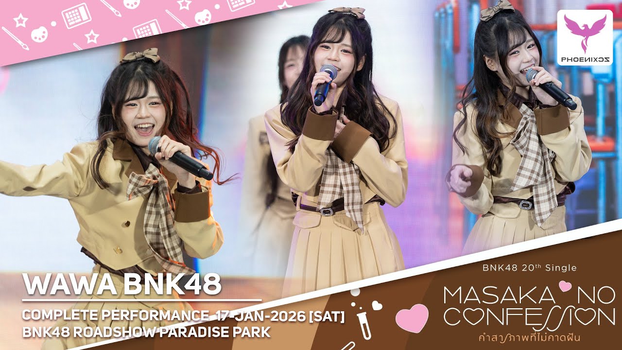 [Wawa BNK48] Fancam - COMPLETE PERFORMANCE 17 JAN 2026 [SAT] - BNK48  ROADSHOW PARADISE PARK