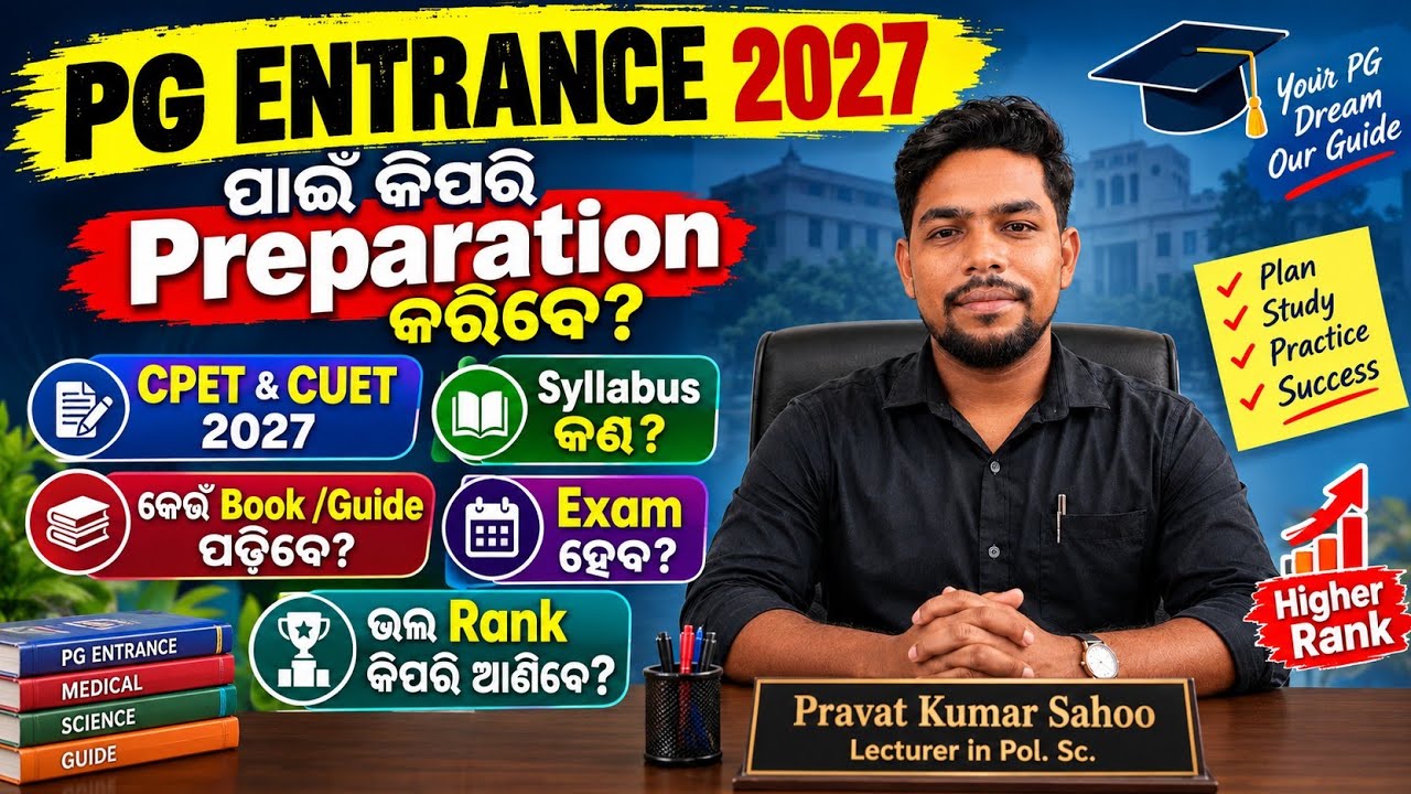 PG Entrance 2027 // CPET 2027 // CUET 2027 // Odisha PG Entrance // Strategy // Study Planning