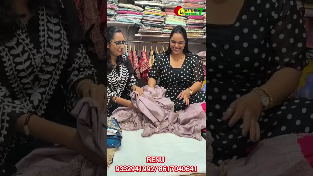 ‼️ঈদের কালেকশন এর বিপুল সম্ভার‼️💥RENU -Royal Elegant Natural & Unique💥📍ঠিকানা : কাটোয়া রেলগেট।