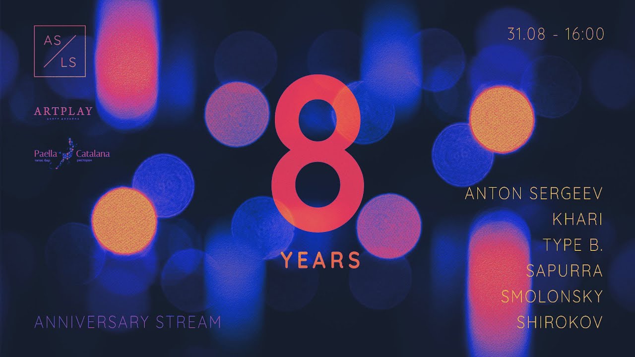 ASLS 8 Years - Anniversary stream