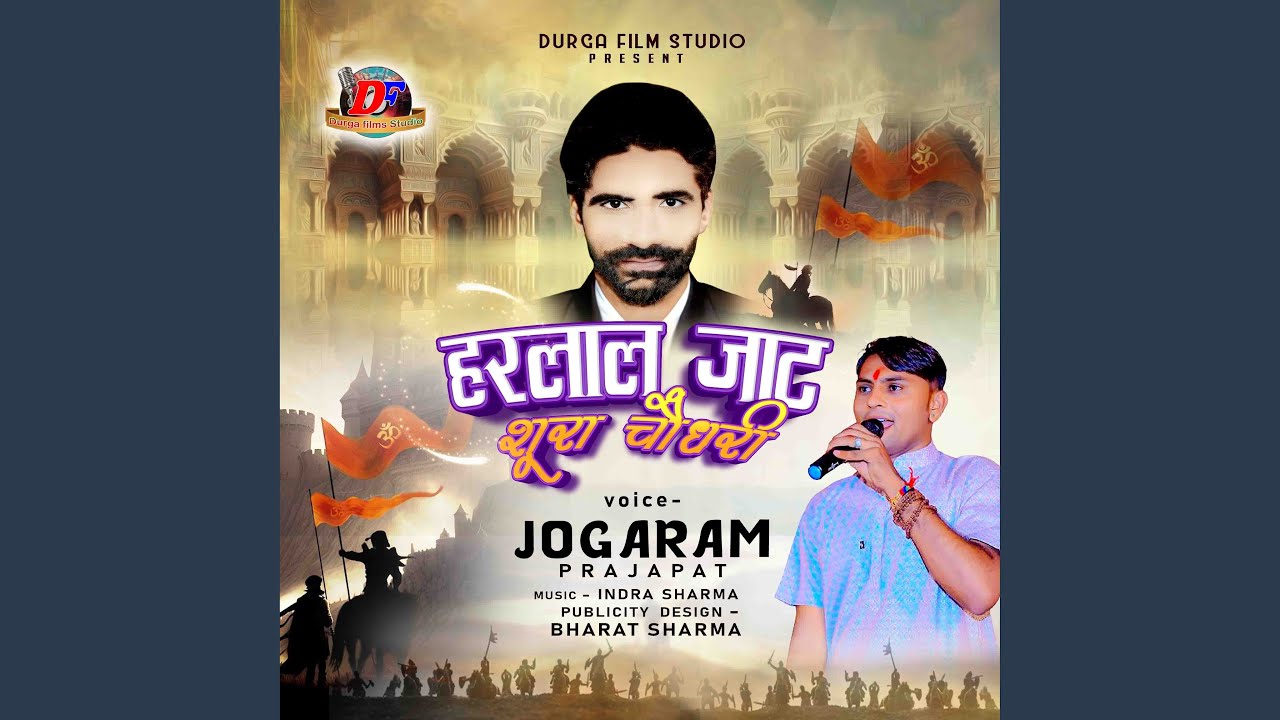 Harlal Jaat Shura Choudhary