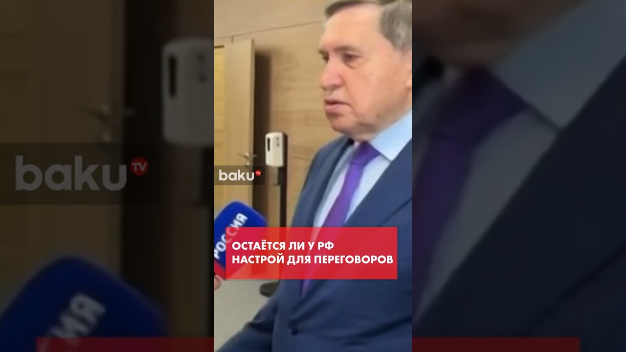 Ушаков о последствиях для Киева ударов ВСУ по Москве
