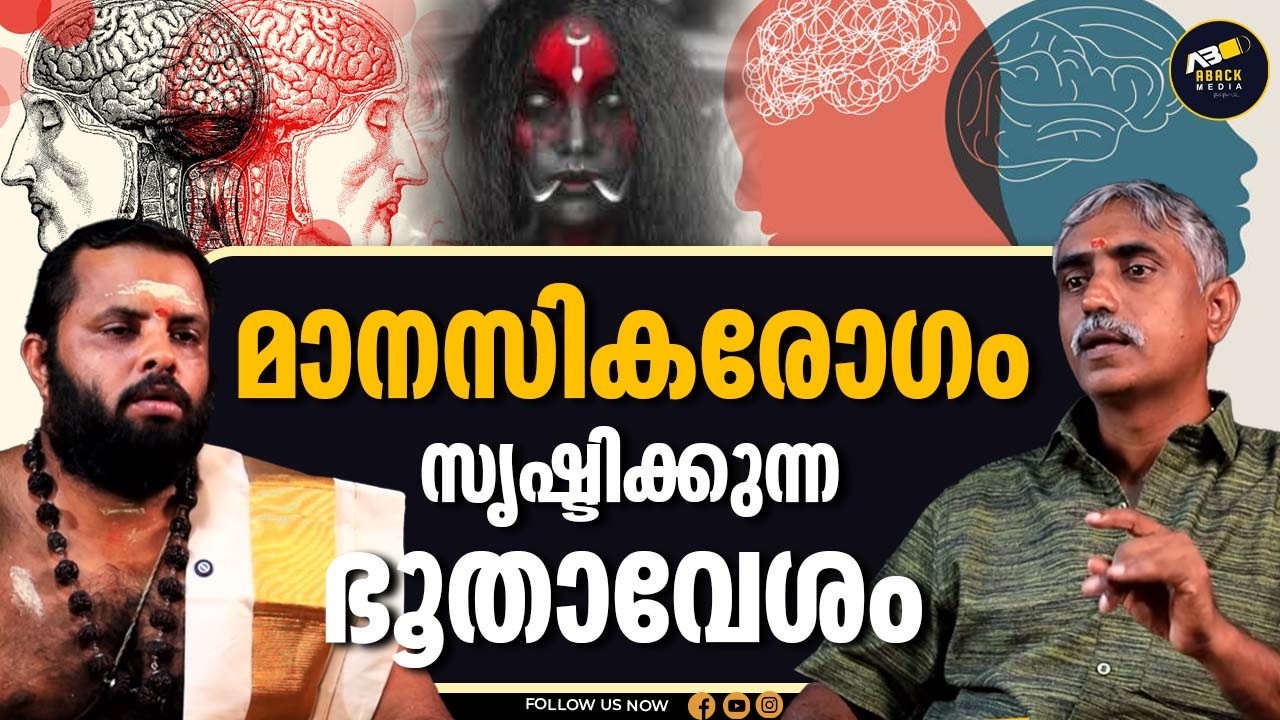 പൂജാകർമ്മങ്ങൾ ചെയ്യുമ്പോൾ ധരിക്കേണ്ട രുദ്രാക്ഷം | RUDRAKSHA | | RAJESH SHARMA | MURALI NG |