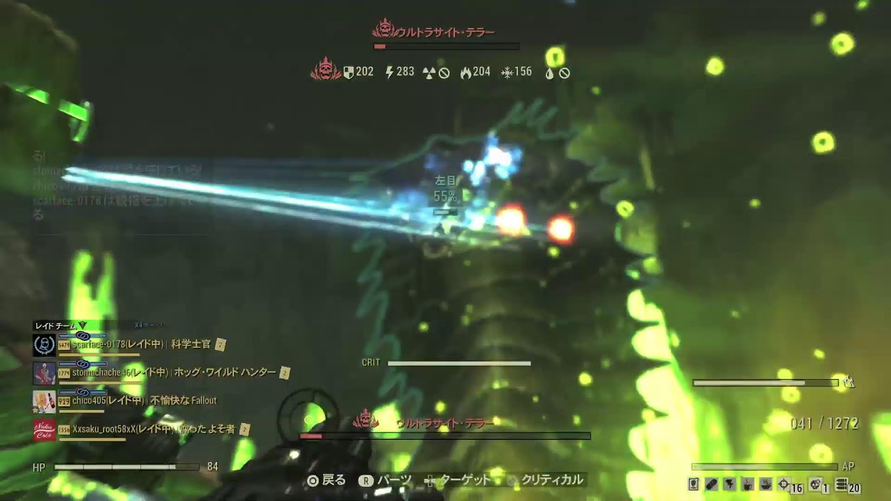 [Fallout76] Raidチャージ集め😇#1