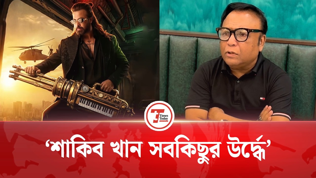 ভিসা জটিলতায় প্রিন্স’এ অভিনয় করতে পারিনি: মুকিত জাকারিয়া | Mukit Zakaria | Shakib Khan Prince Movie