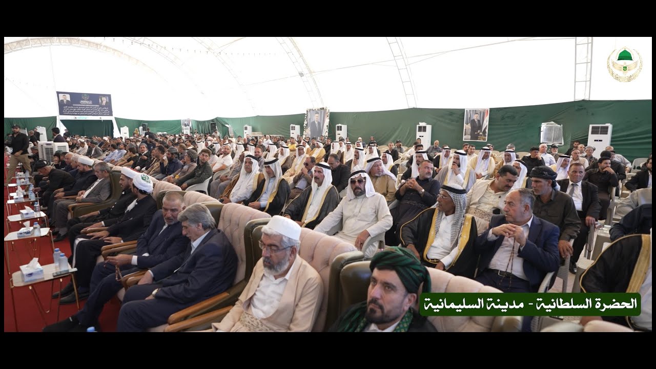 مجالس عزاء الشيخ غاندي الكسنزان في السليمانية والعاصمة بغداد