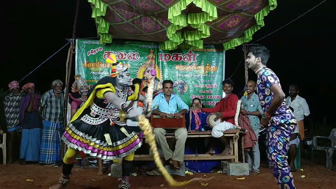 அரவான் களபலி அடுக்குப்பாறை மணி வாத்தியார் செந்தில் தெருக்கூத்து நாடகம் மகாபாரதம்