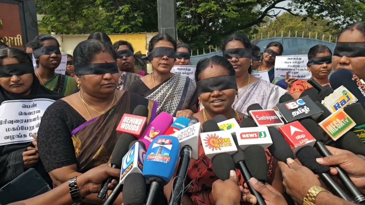 திண்டுக்கல்லில் 2வது நாளாக கண்ணை கட்டி  கௌரவ விரிவுரையாளர்கள் போராட்டம் | Dindigul | Guest Lecturer