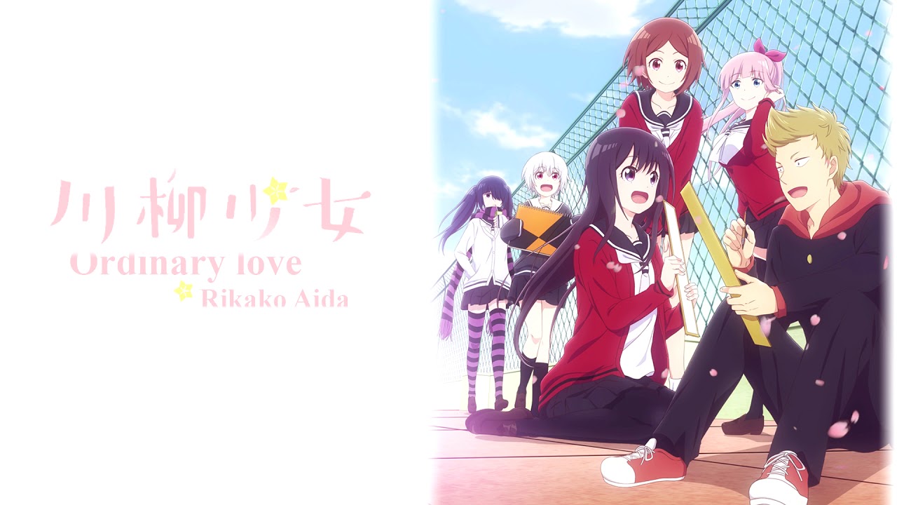 [Senryuu Shoujo ED] Ordinary Love - Rikako Aida