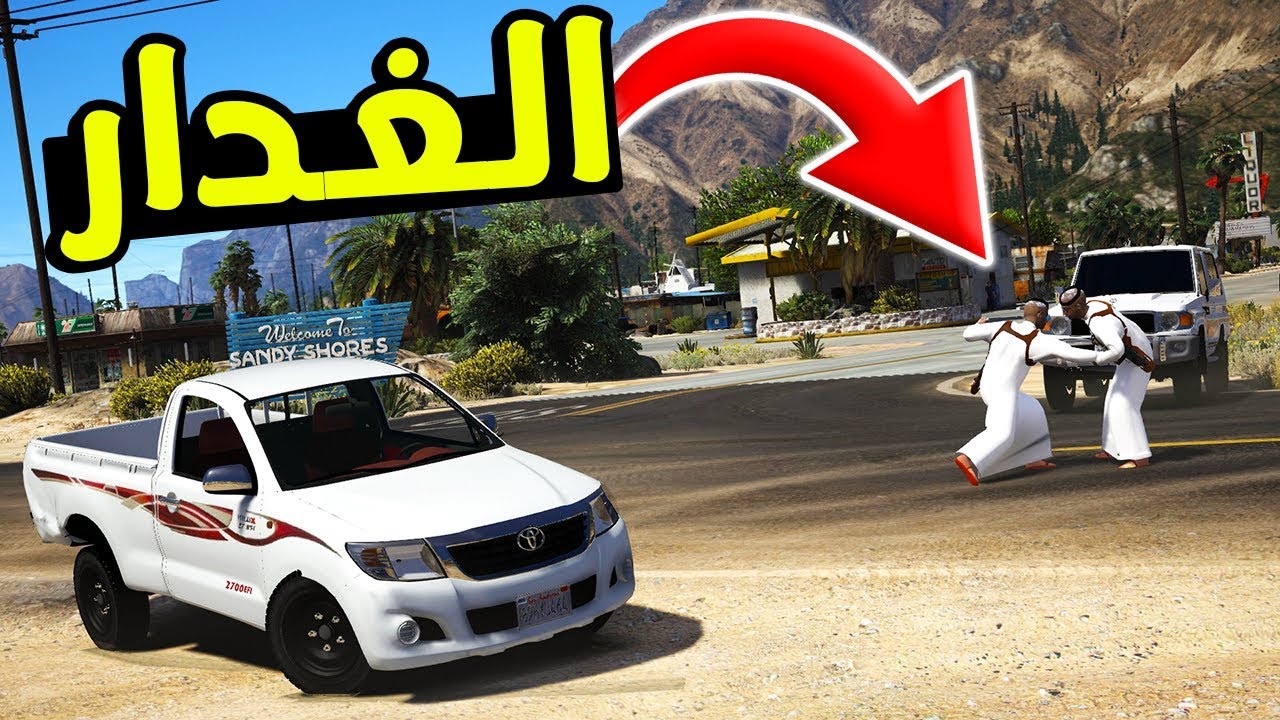 فلم عن الاخ المحكوم عليه بالقصاص بسبب ( الغدر )