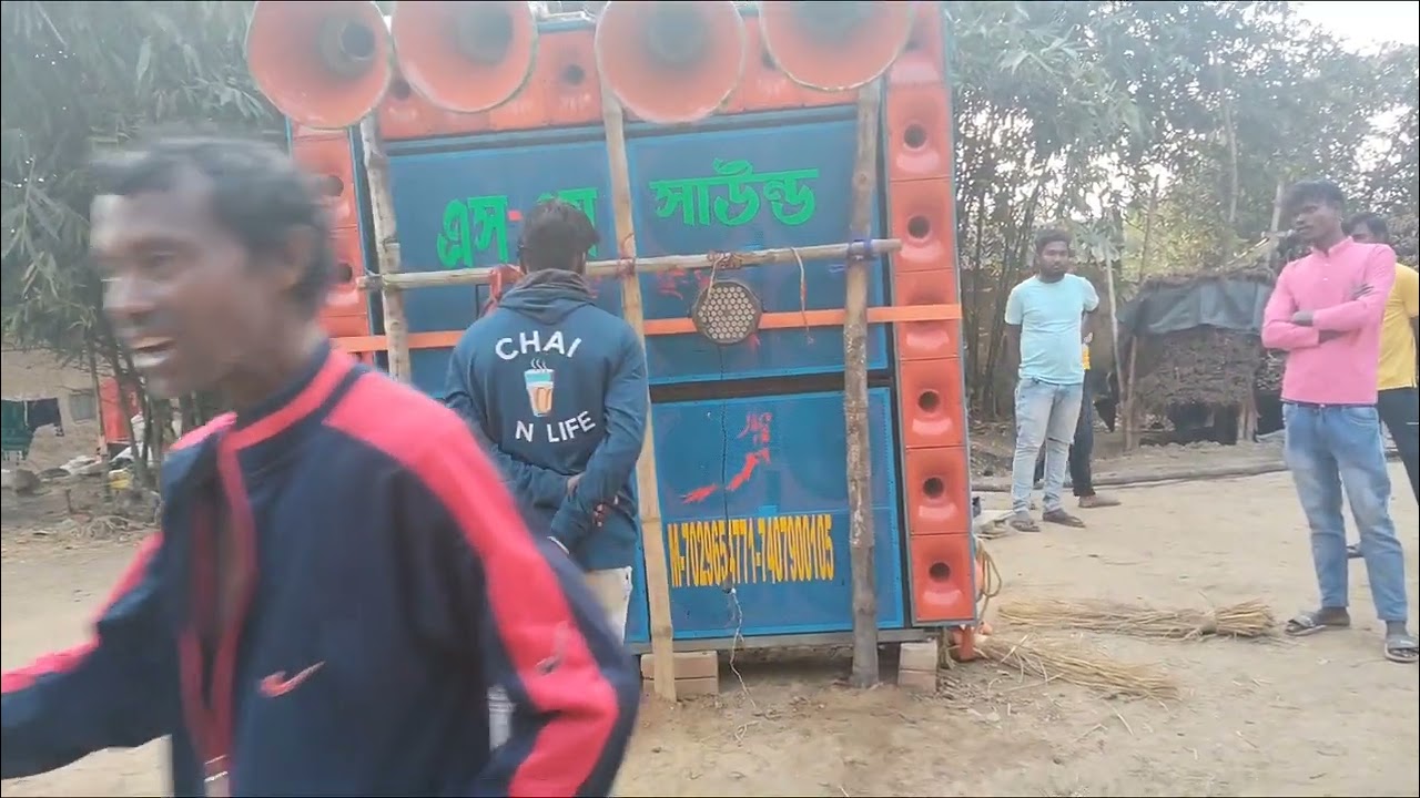রানিহাটি ফরকপুর ভয়ানক সাউন্ড এস এম সাউন্ড দিবাকর সাউন্ড