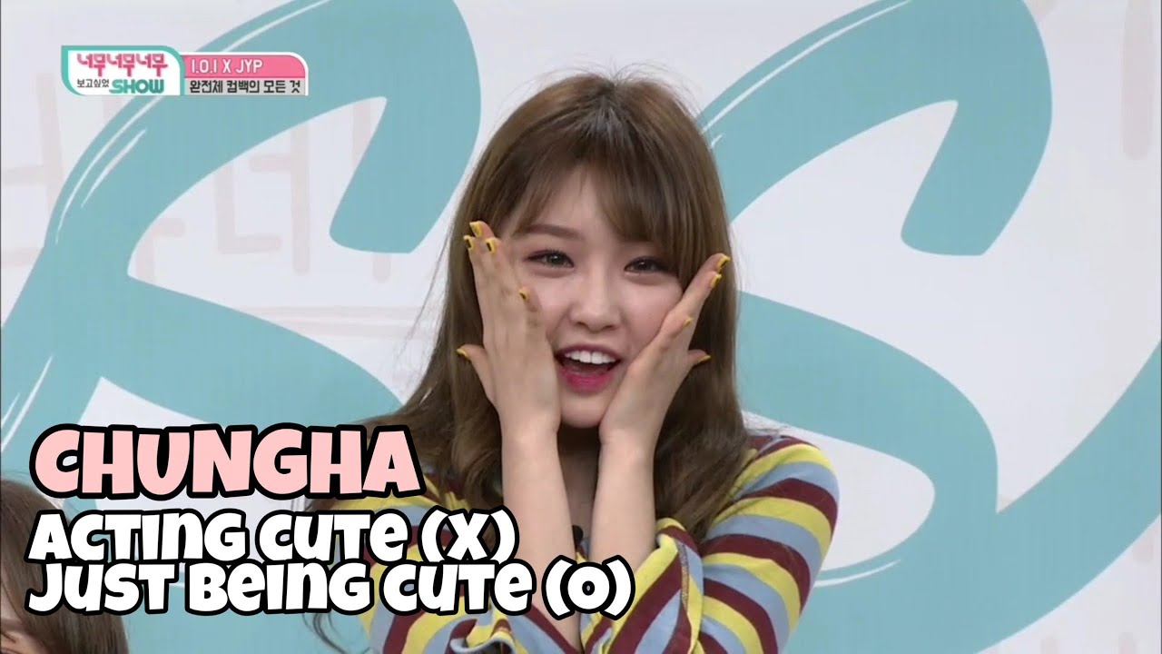 [청하] 귀여운 건 질색인 귀염둥이 모먼트 모음 (ChungHa)