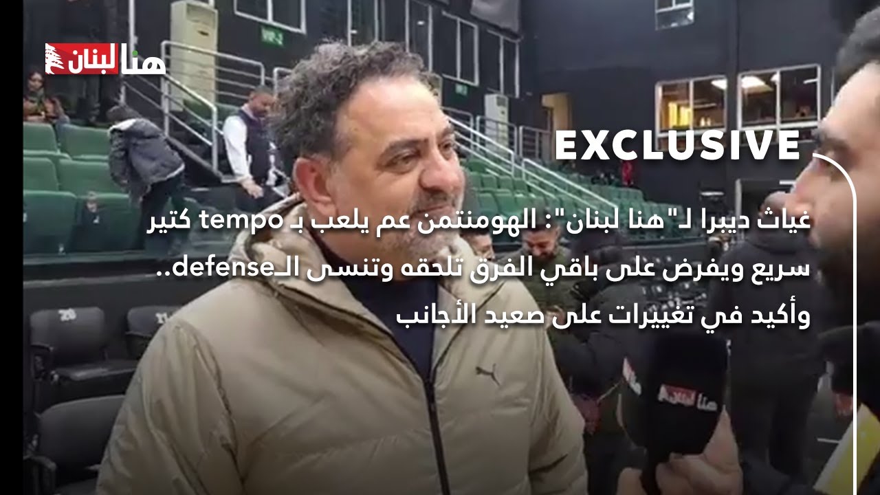 #غياث_ديبرا لـ