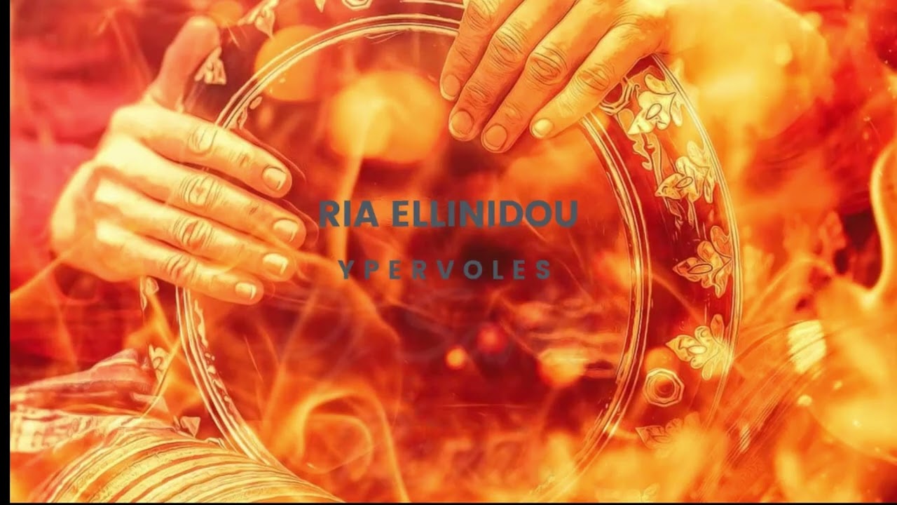 Ria Ellinidou - Ypervoles X Hajde Luj Qyqek (Dj SaNi Remix)