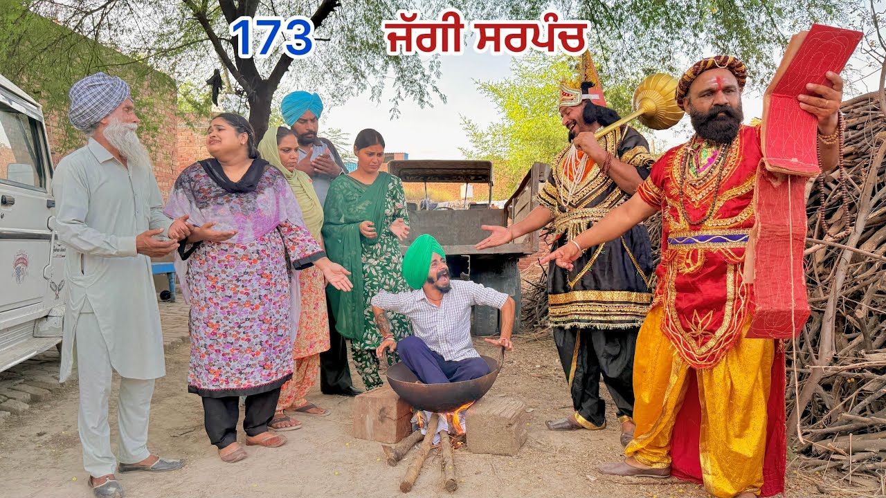 ਜੱਗੀ ਸਰਪੰਚ।। PART - 173 ।। JAGGI SARPANCH।।PUNJABI SHORT MOVIE 2025  @RajuPumar
