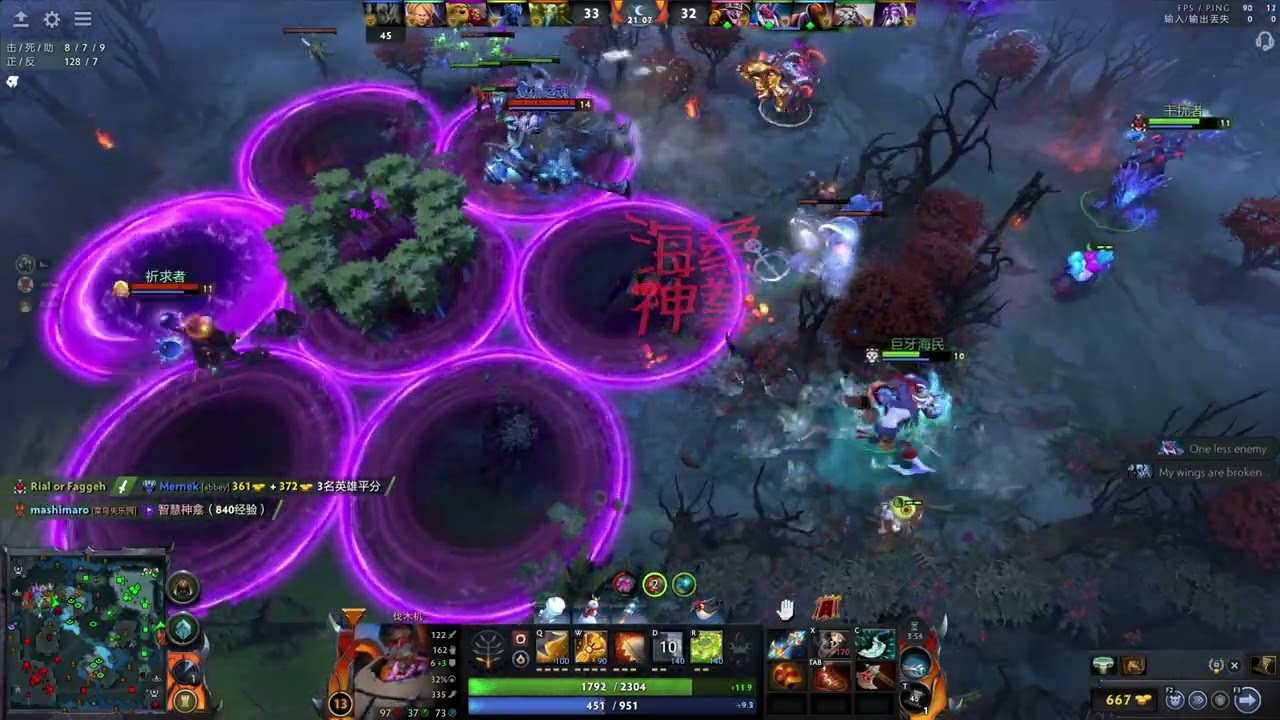 DOTA GAME PLAY EDIT