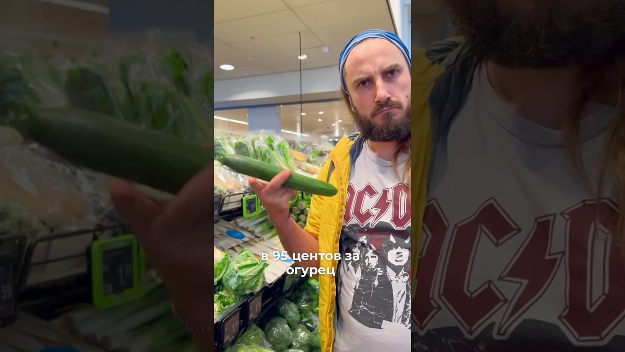 Цены на продукты в Нидерландах: дорого или нет? #нидерланды #цены