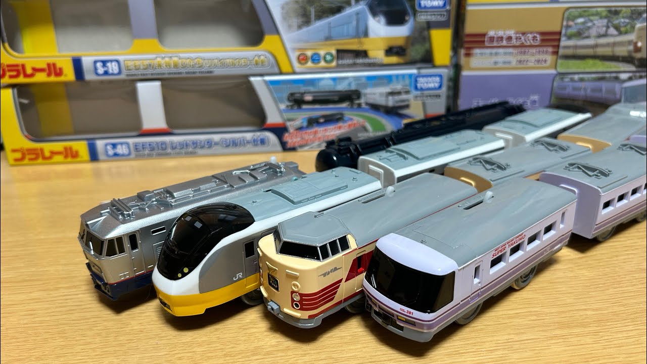新車紹介(新製品と4月の廃盤品編)