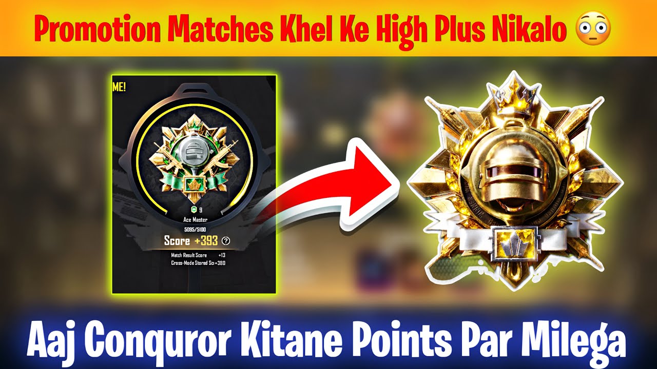 DAY 23🇮🇳GET CONQUEROR EASILY BY USING THIS TRICK 🔥SOLO RANK PUSH TIPS AND TRICKS 