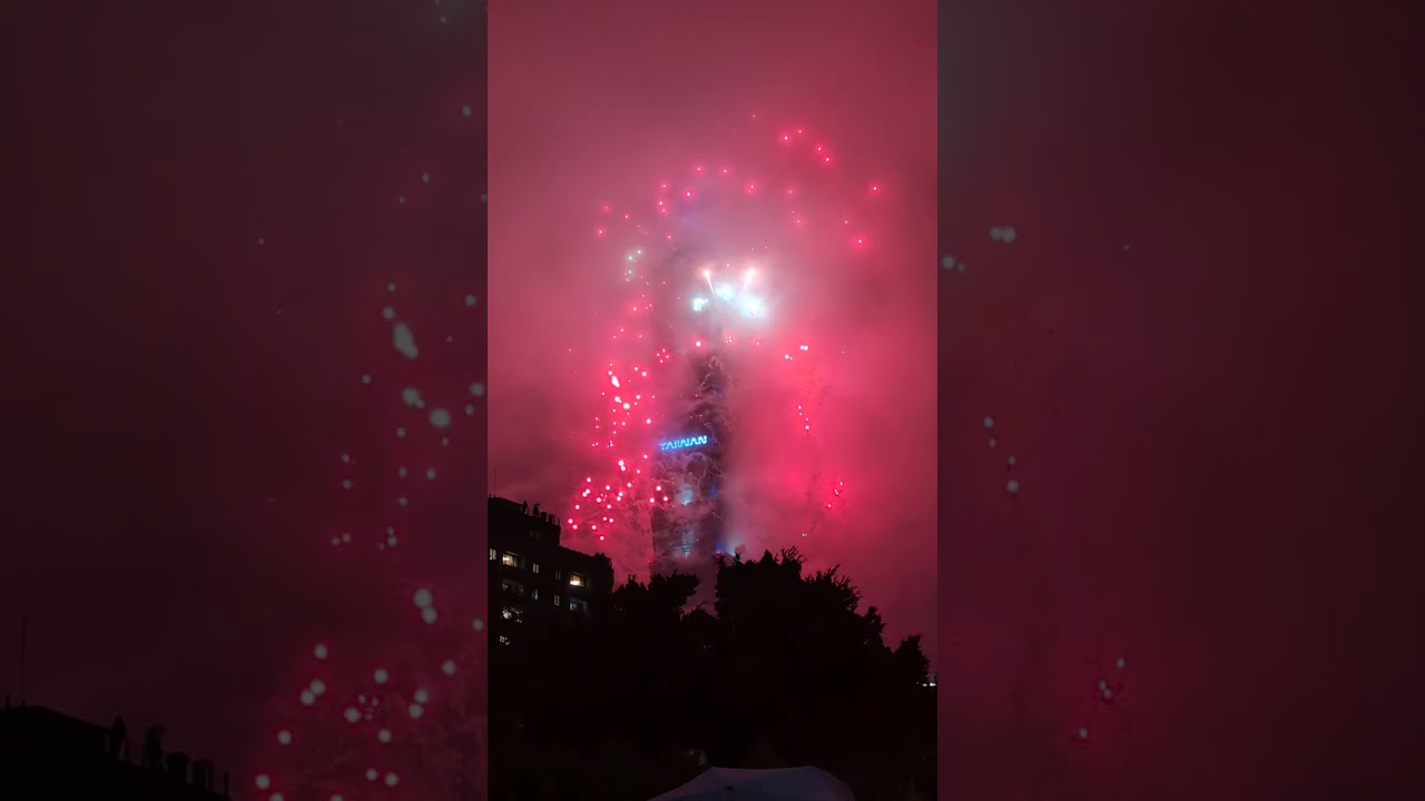 2026跨年101煙火
