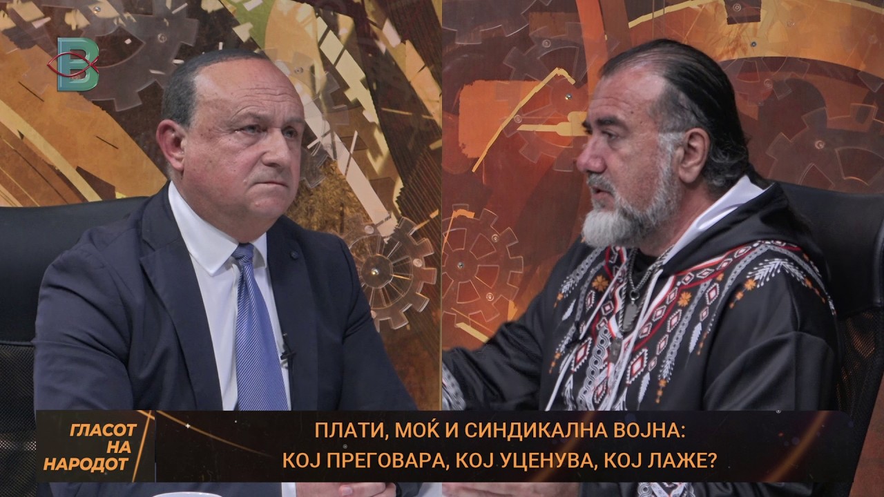 ГЛАСОТ НА НАРОДОТ - ЖИВКО МИТРЕВСКИ И ЛЕНИН ЈОВАНОВСКИ