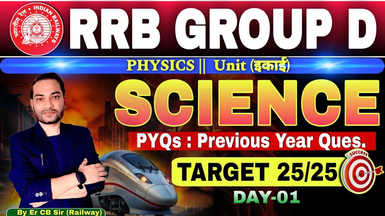RRB GROUP D 2025 | Science PYQs ChapterWise 2016-24| 🎯Target 25/25 | #rrbgroupd 🔥 Day-1