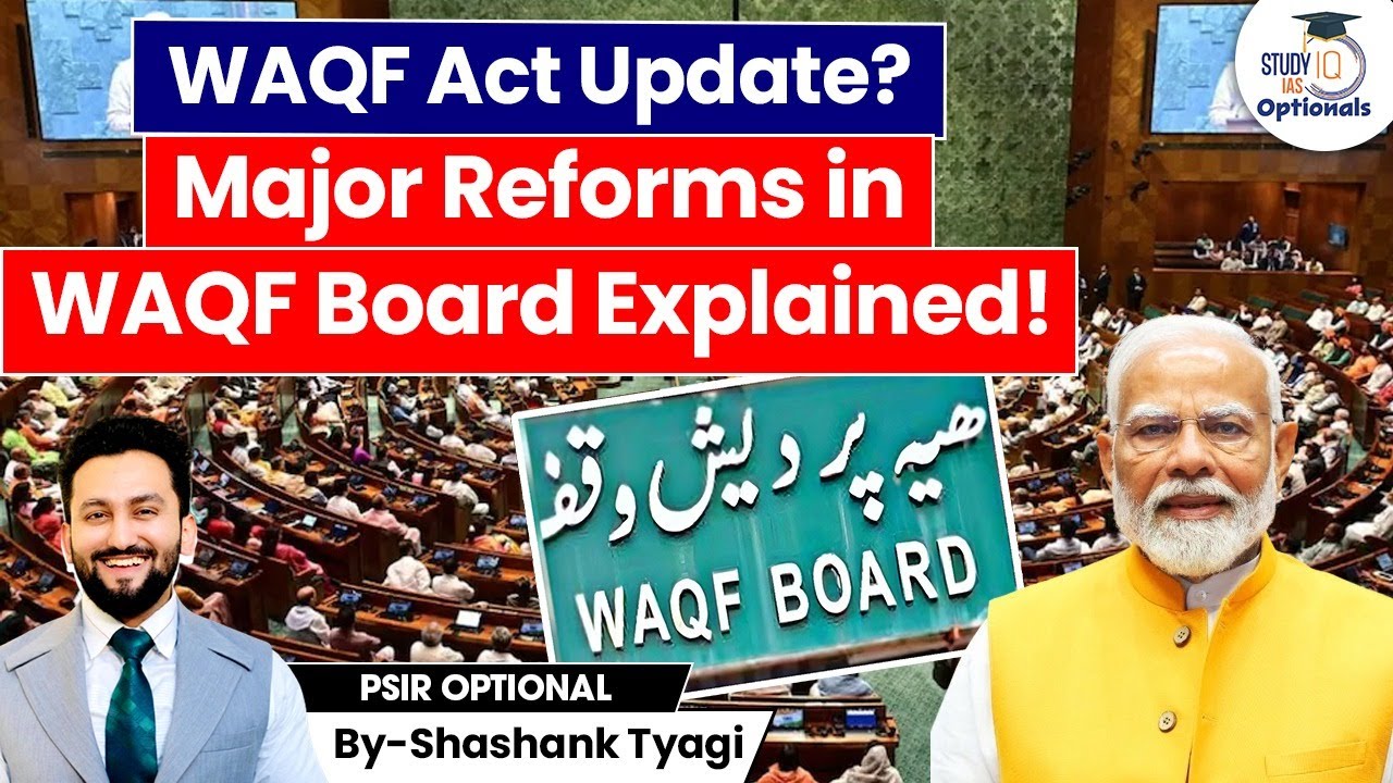 WAQF Act to be Passed | WAQF Board to be Changed | Complete Analysis | GS 2 & PSIR | UPSC CSE 2025