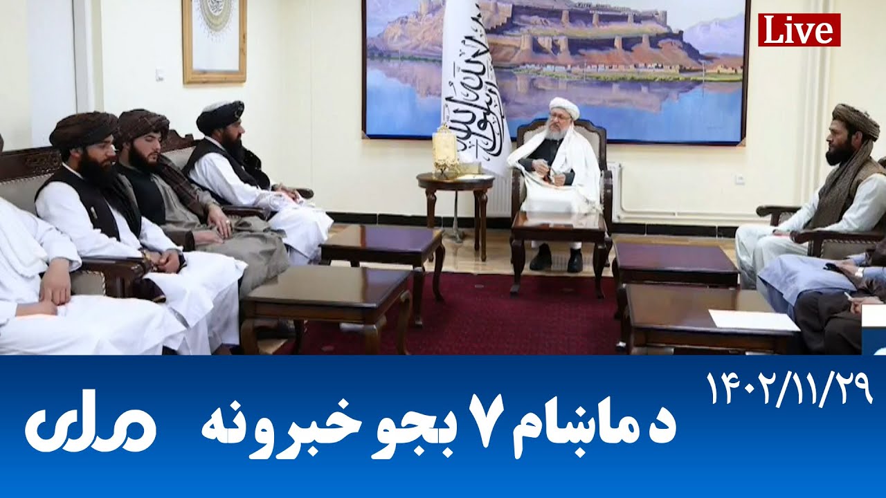 RTA Pashto News | د ماښام اوو بجو خبرونه