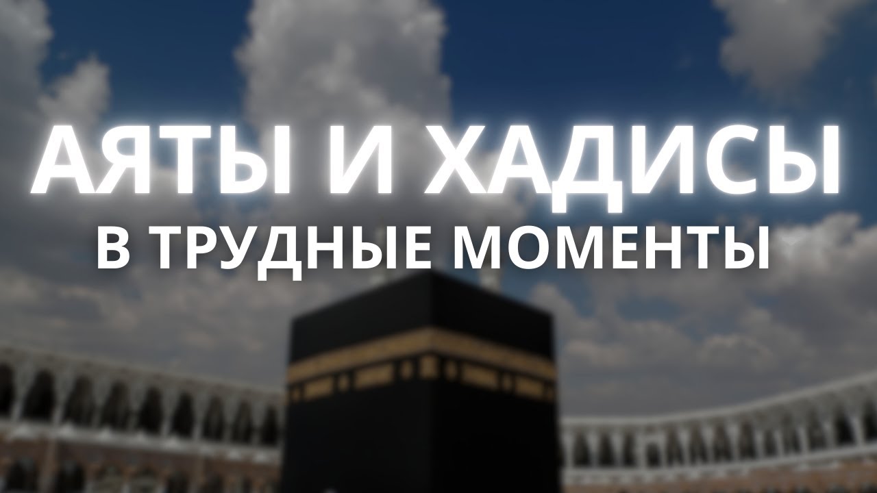 МОТИВАЦИЯ МУСУЛЬМАНИНА В ОСВОЕНИИ ПРОФЕССИИ