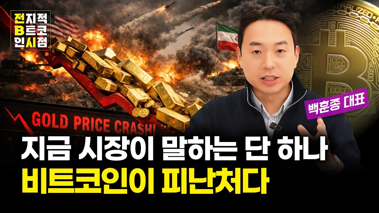 다시 시작된 인플레이션, 지금 당장 사야 할 자산은?