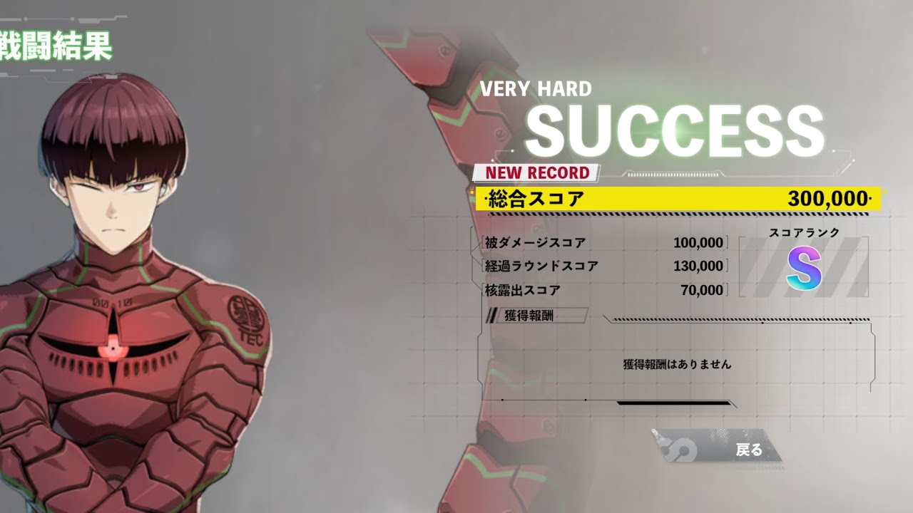 メインストーリー5章イベントVERY HARDスコアランク30万点達成！！これが組めたら勝ち確！！