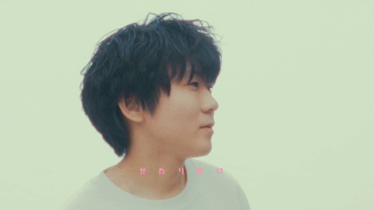上野大樹 /「かわりたい」Lyric Video