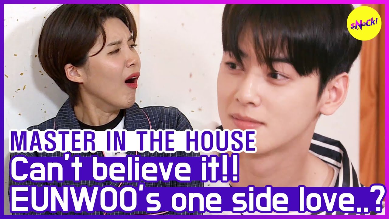 [HOT CLIPS] [MASTER IN THE HOUSE ] EUNWOO, 