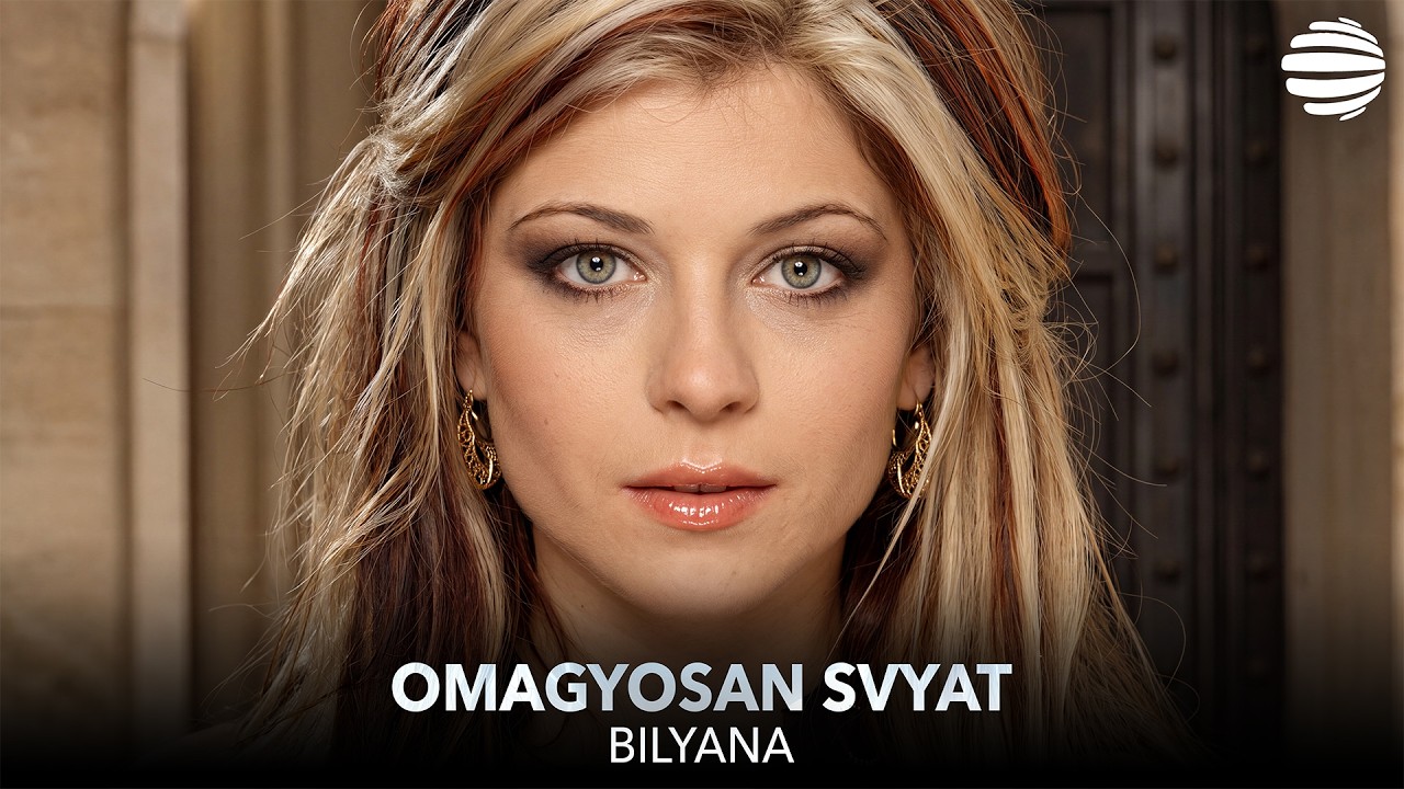 Bilyana - Omagyosan svyat * Биляна - Омагьосан свят I Live video 2006