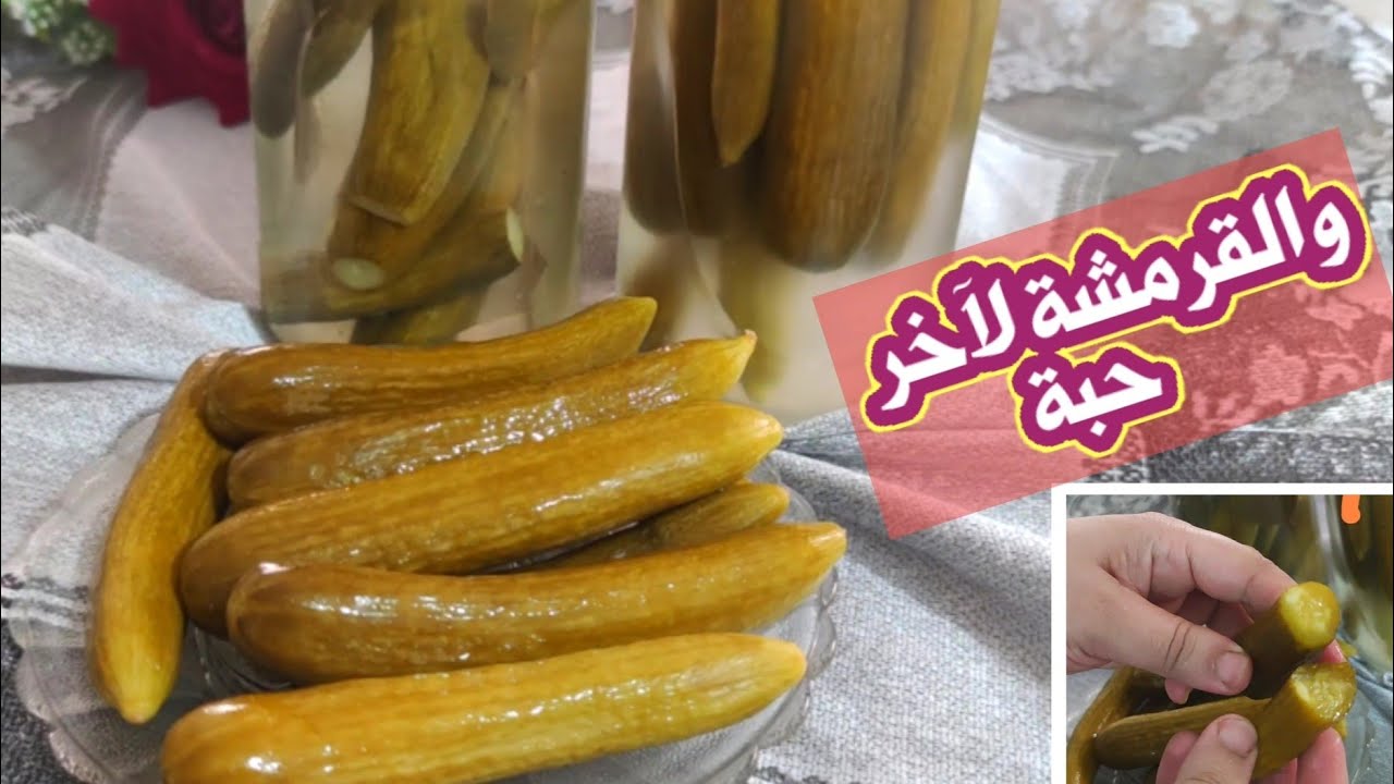 مخلل الخيار المقرمش السريع بيقرش لآخر حبة ☑️ وكل أسرار نجاح المخللات وأطيب من الجاهز  بكتير☑️