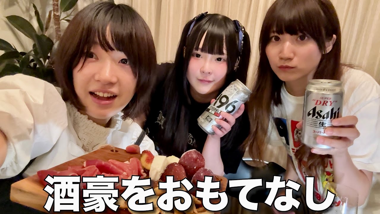 【飲酒料理】酒村ゆっけ、とゼパが家に来たので朝まで本気のパスタを作り続けました。